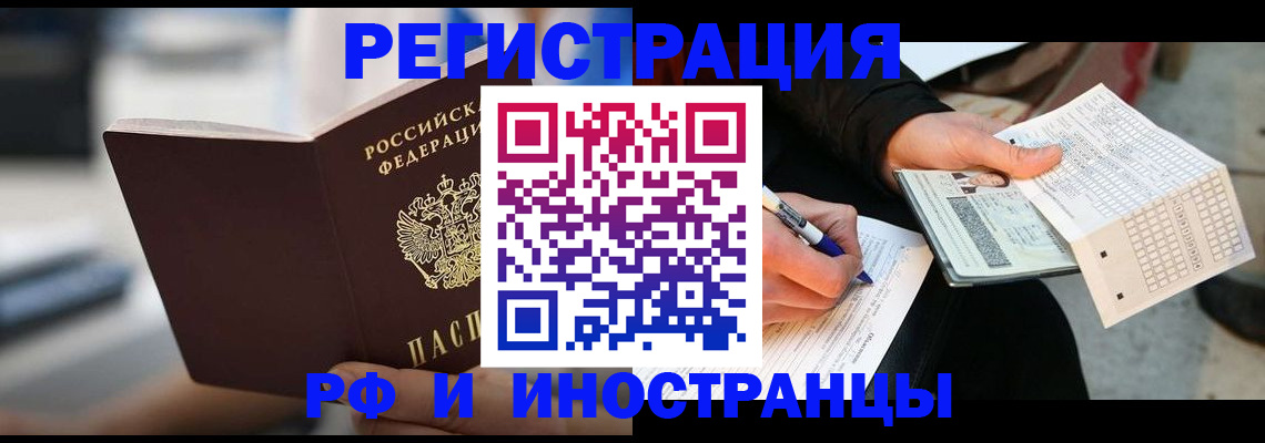 договорные гарантии оформления регистрации в Перми