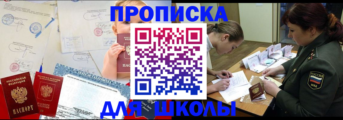 регистрация в Перми